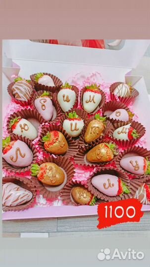 Цветы и клубника в шоколаде