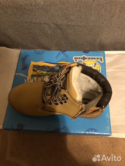 Ботинки Зебра размер 30,32