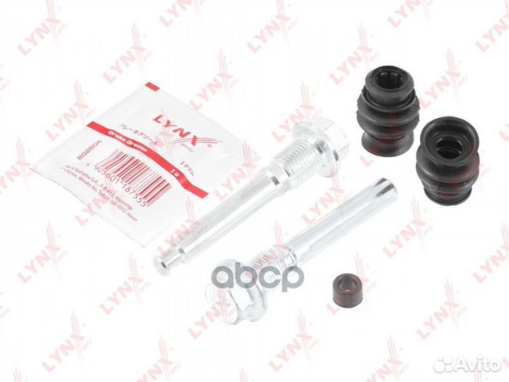 Ремкомплект направляющих тормозного суппорта