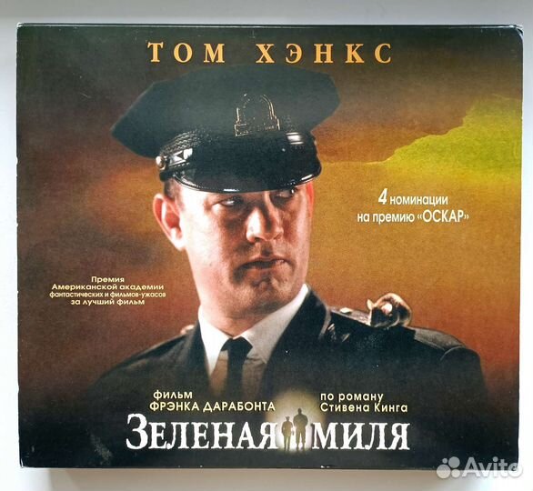 Видеокассеты по Стивену Кингу