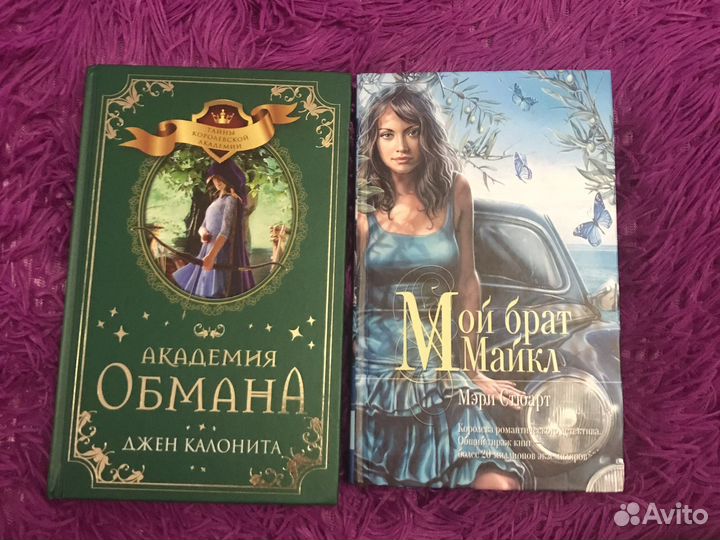 Книги