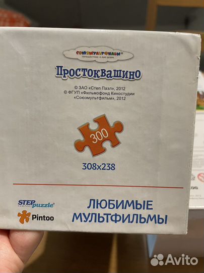 Пазл пластиковый Простоквашино 300 шт,308х238