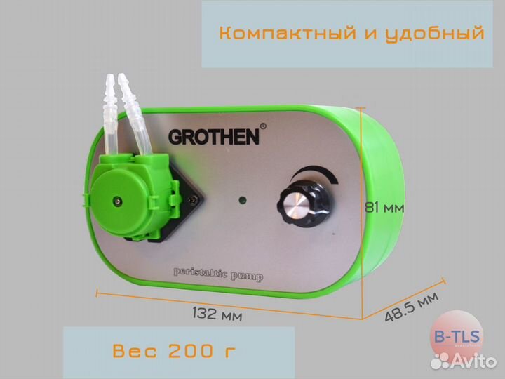 Перистальтический насос 4-18 мл.мин