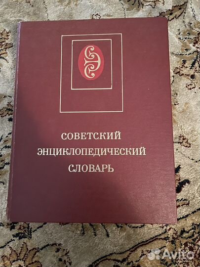 Shakespeare Gaidar Oxford russian dictionary
