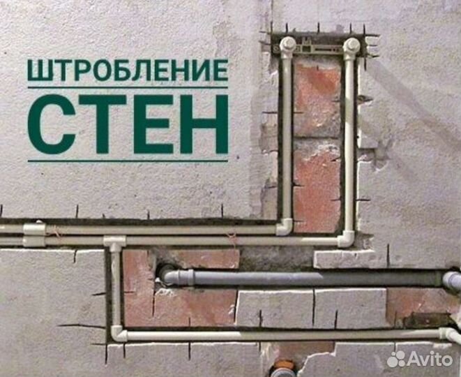 Мастер на час