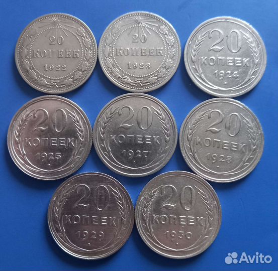 Серебряные монеты РСФСР