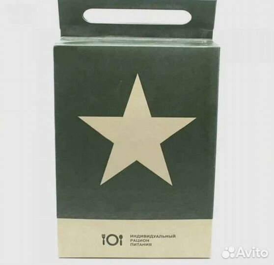 Армейский сухпаек (суточный)