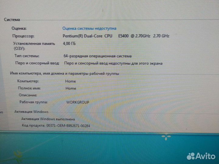 Системный блок E5400+4Gb+ssd+hdd