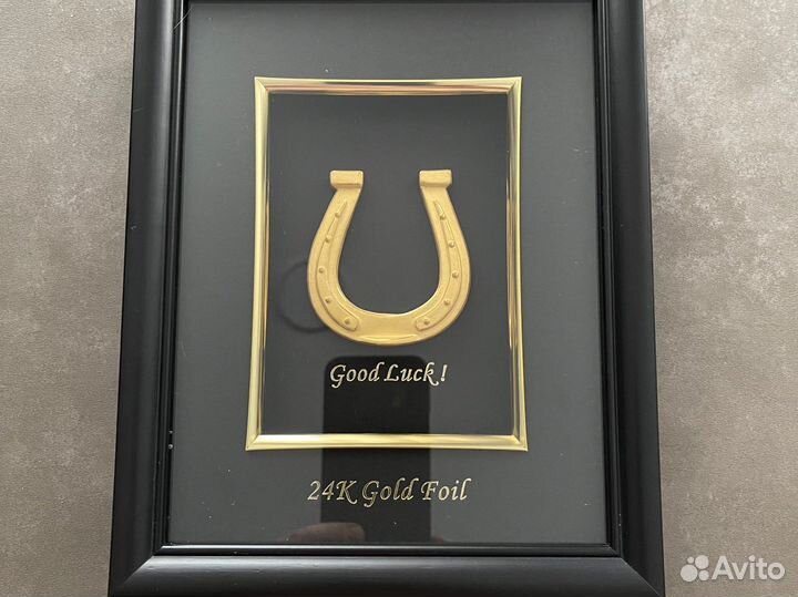 Подкова позолоченная в рамке