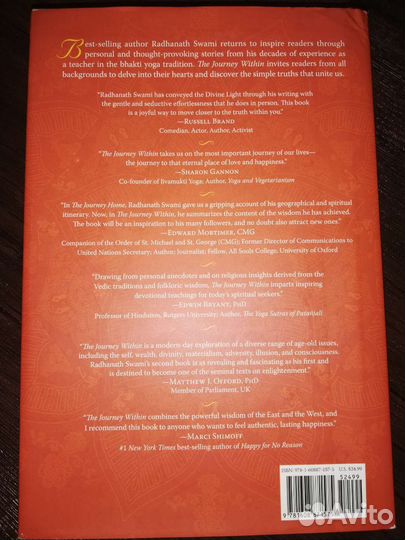 The Journey within Radhanath Swami