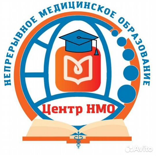 Аккредитация медицинских работников. Баллы нмо