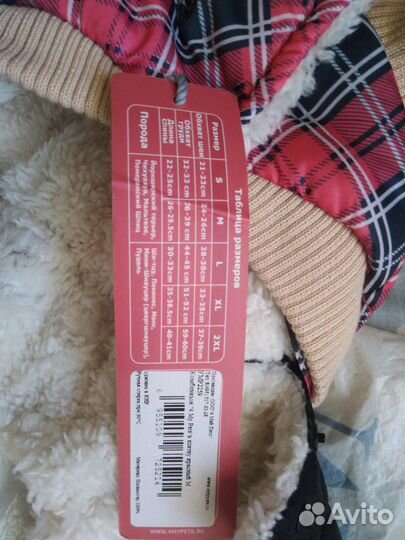 Комбинезоны такса, китайская хохлатая, Йорк, чих