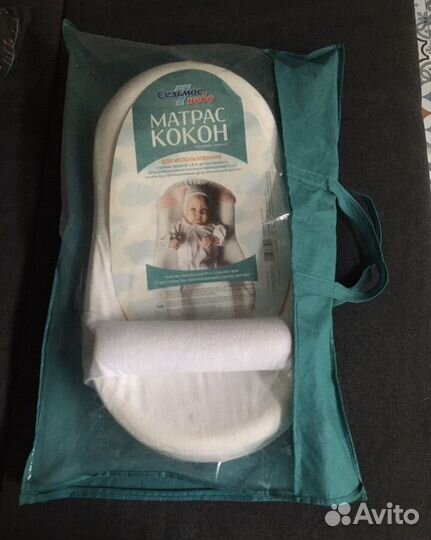 Кокон для новорожденных