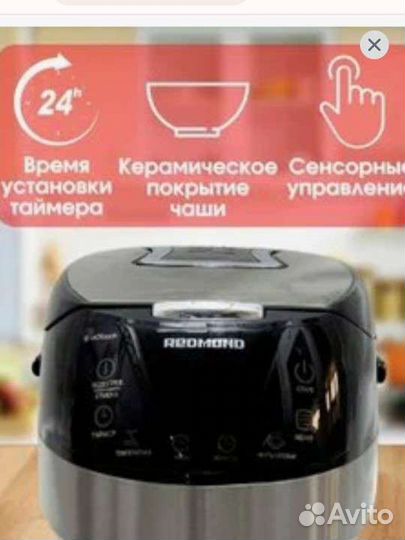 Новая Мультиварка redmond rmc m70 5 литров