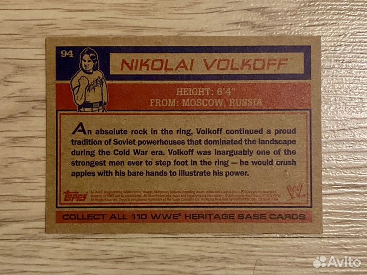 Коллекционные карточки (Рестлинг)