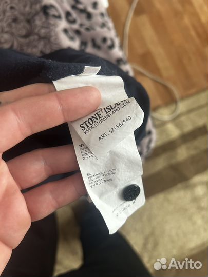 Stone island свитшот