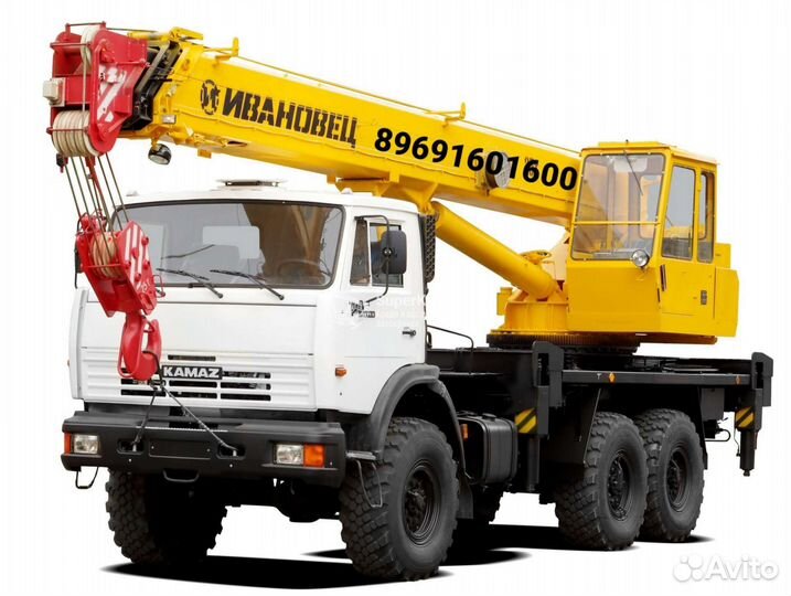 Кран Автокран