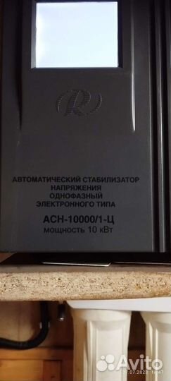 Стабилизатор напряжения 10 квт бу