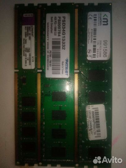 Оперативная память ddr3