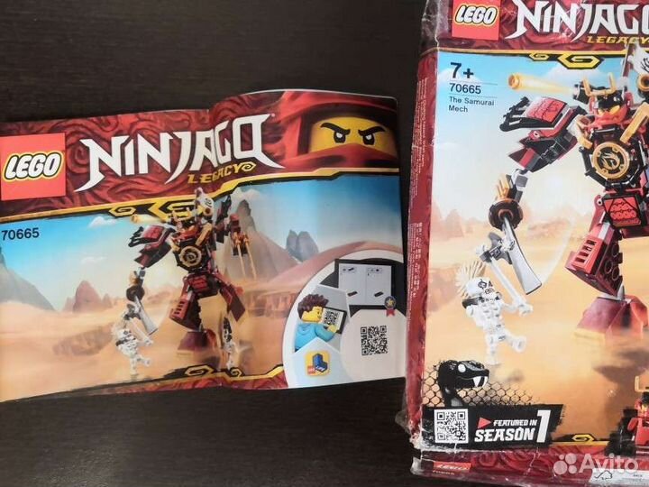Lego ninjago 70665