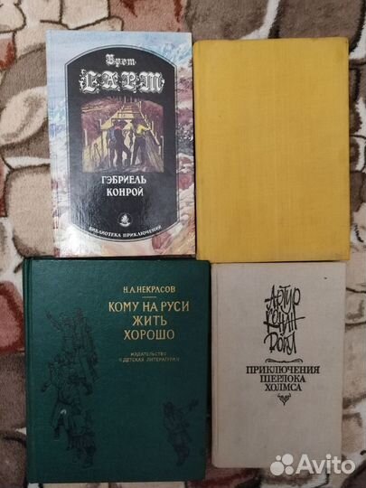 Книги