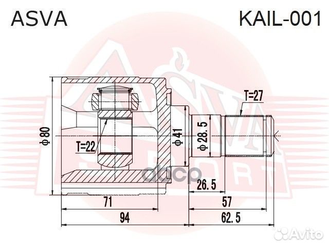 Шрус внутренний левый 22x41x27 kail-001 asva