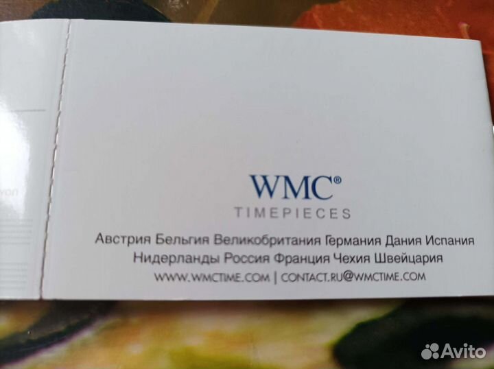 Часы мужские