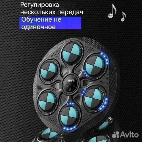 Музыкальная боксерская тренировочная машина груша