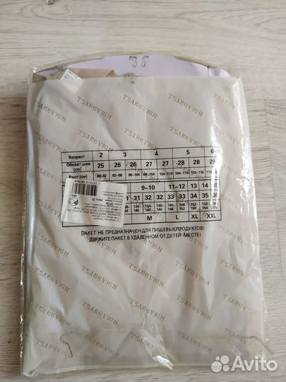 Рубашка новая школьная для мальчика 158-164