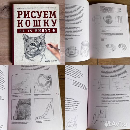 Книги для художников