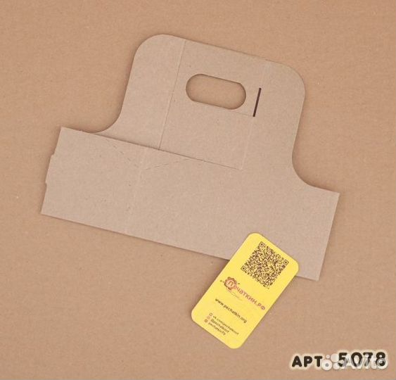 Держатель - переноска для стаканов