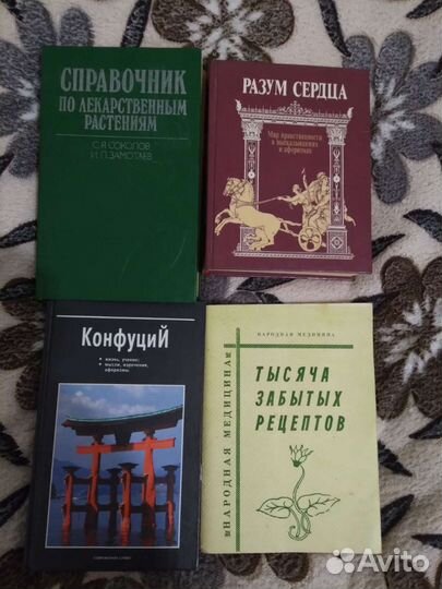 Книги