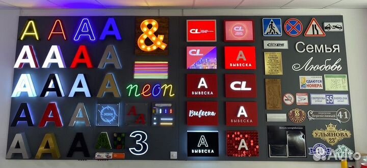 Вывеска Наружная реклама