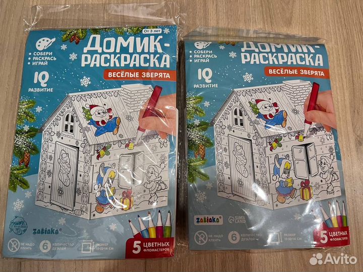 Домик раскраска