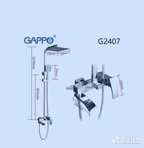 Душевая стойка со смесителем Gappo 2407