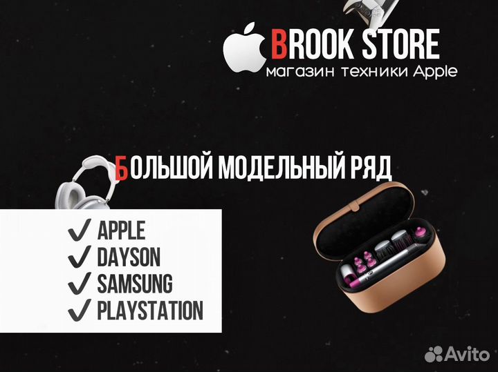 iPhone 15 Pro Max, 256 ГБ