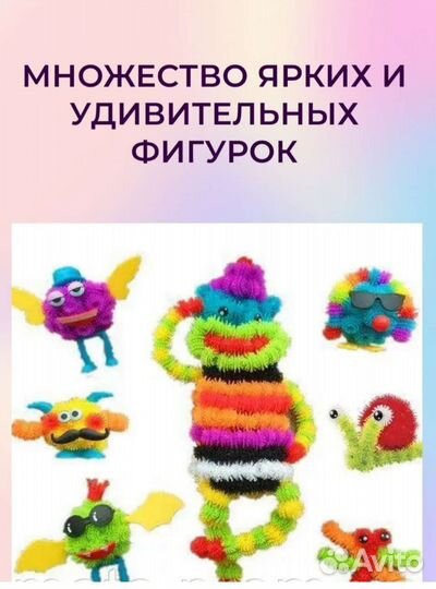 Конструктор липучка