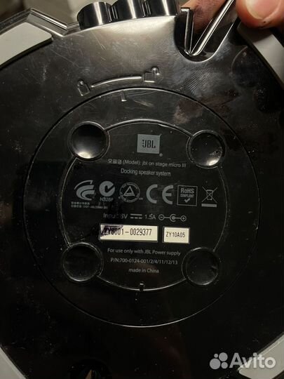 Док станция JBL