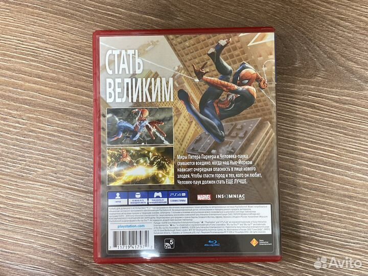 Игры для ps4-Человек-Паук