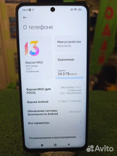 Xiaomi Poco X3 Pro, 8/256 ГБ