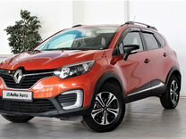 Renault Kaptur 1.6 MT, 2016, 175 045 км, с пробегом, цена 1 390 000 руб.