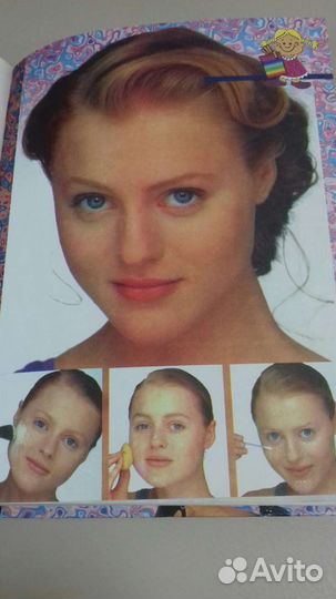 Современная энциклопедия для девочек