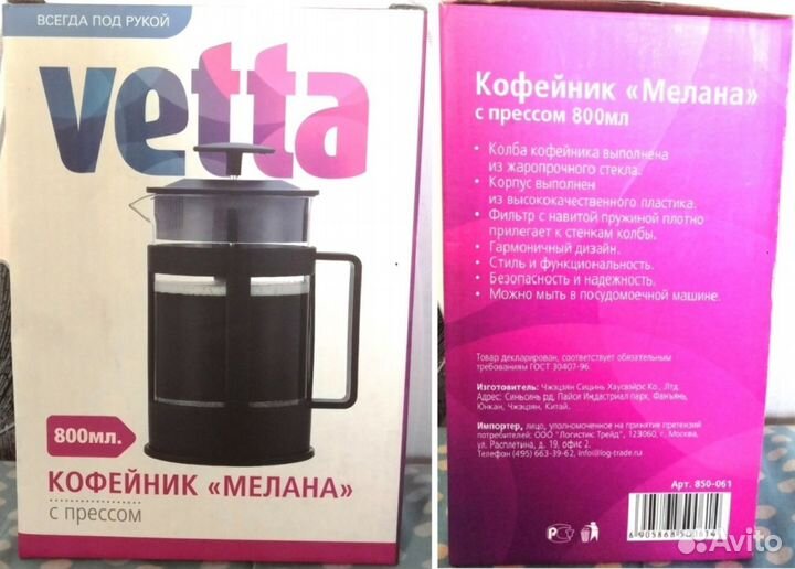 Электрочайники кофейник тэн кипятильники фильтры