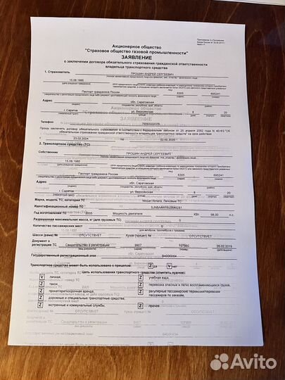 Мфу лазерный Samsung