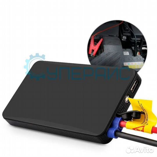 Пусковое устройство с USB