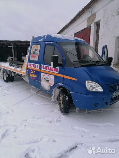 Услуги эвакуатора