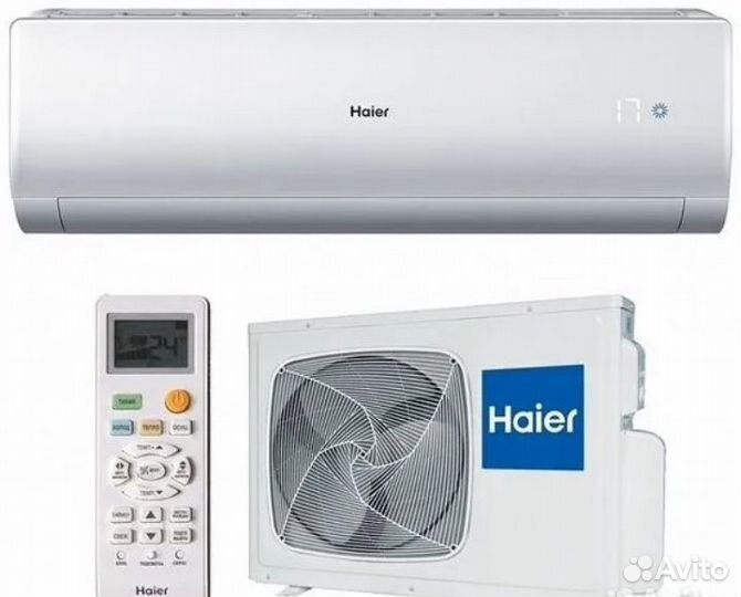 Сплит система