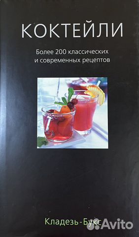 Книги кулинарные