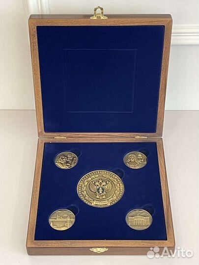 Прокуратура России 300 лет набор