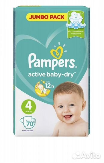 Подгузники pampers 4